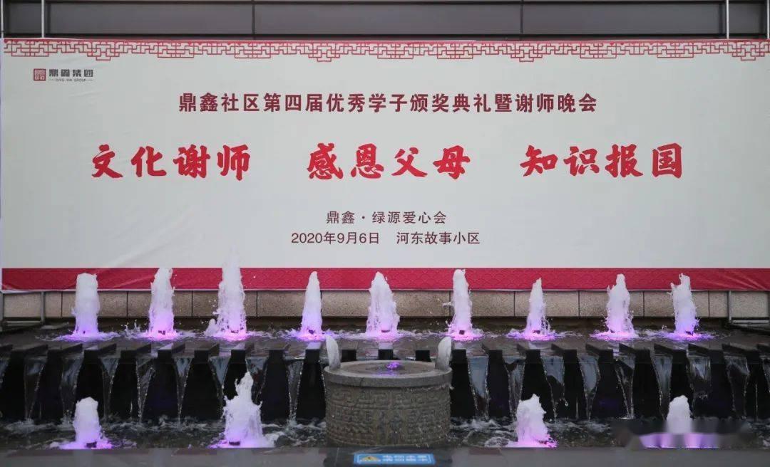 收集星星的高吉